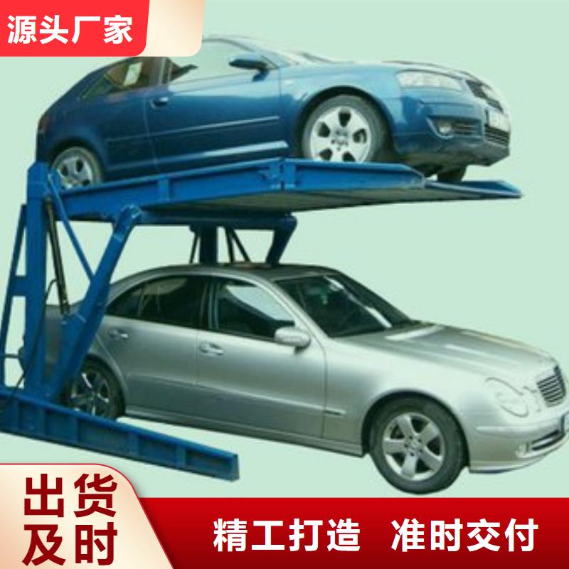 机械车位租赁