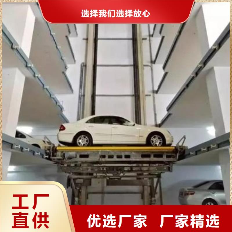 机械车位租赁