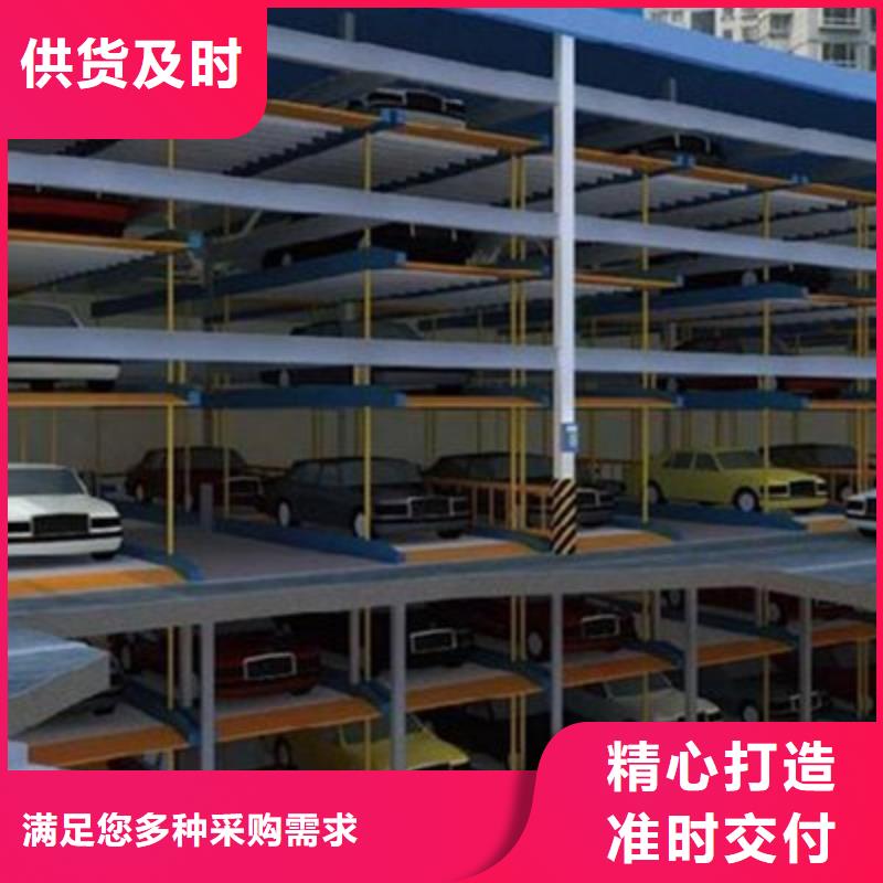 立体车库剪叉式升降平台出租以质量求生存
