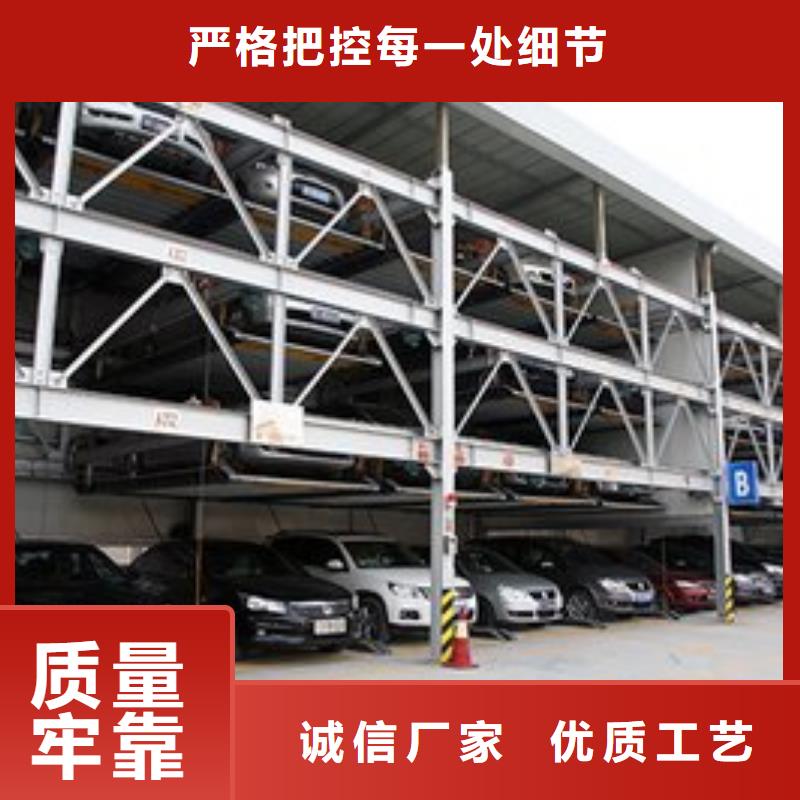 多层升降横移车位_多年生产经验厂家