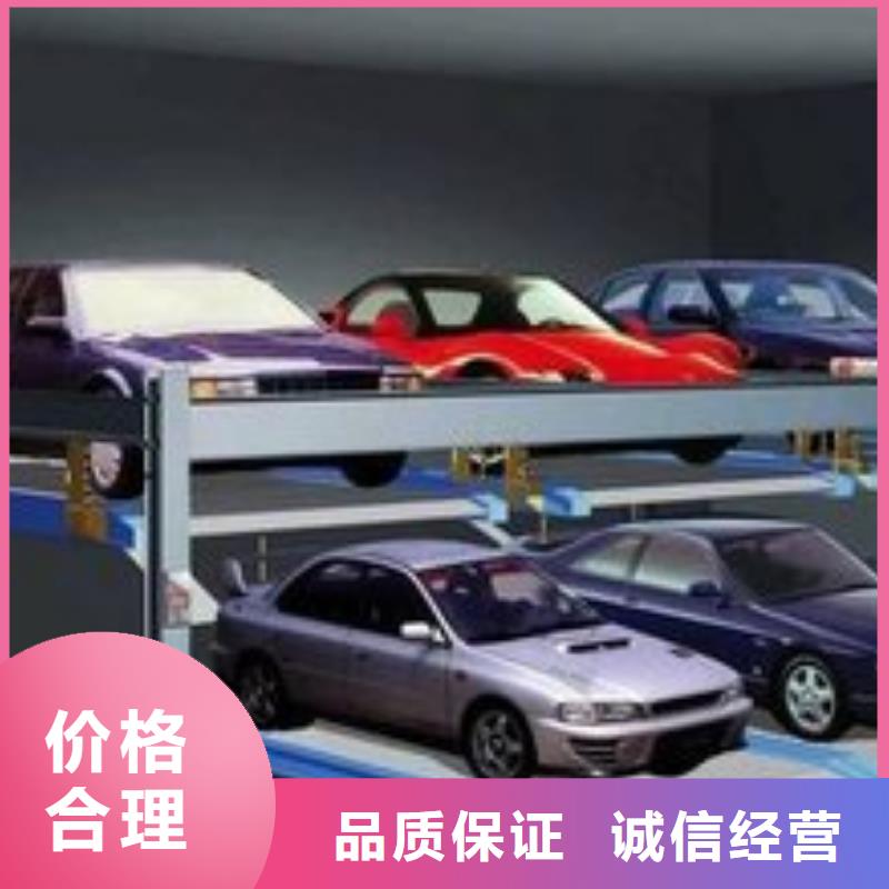 机械车位租赁