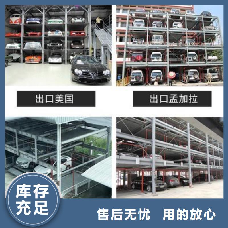 俯仰式双层停车品质优