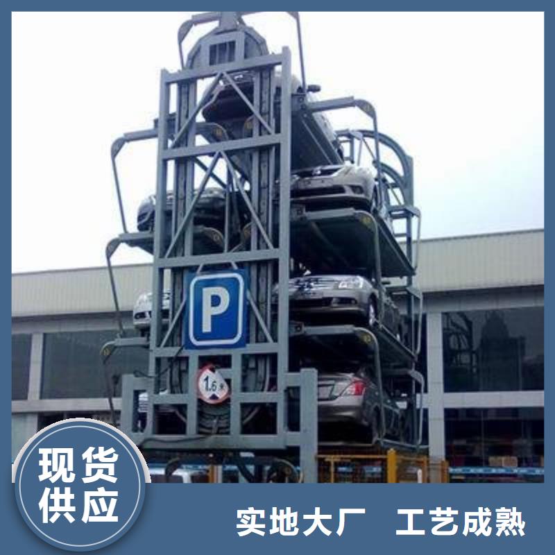 升降横移车位生产厂家欢迎致电