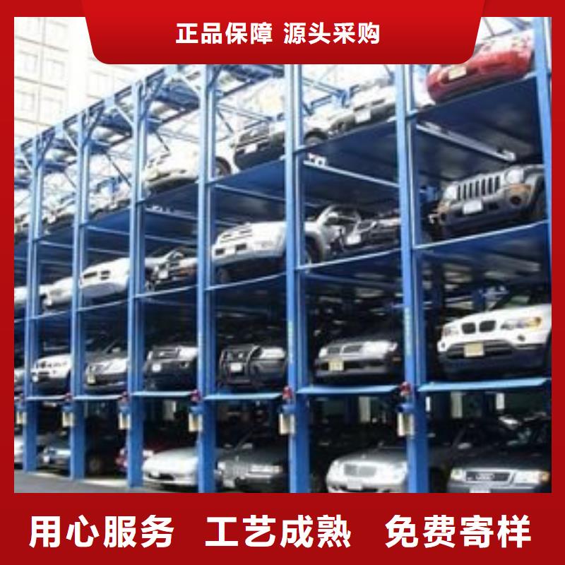 地空机械车位欢迎来电