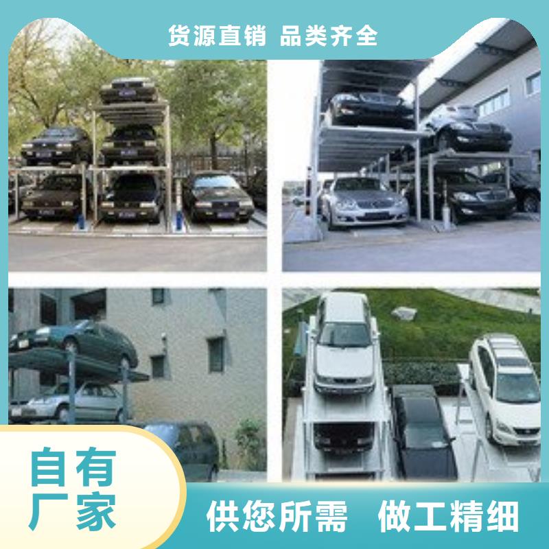 供应批发双柱机械车位 -全国配送