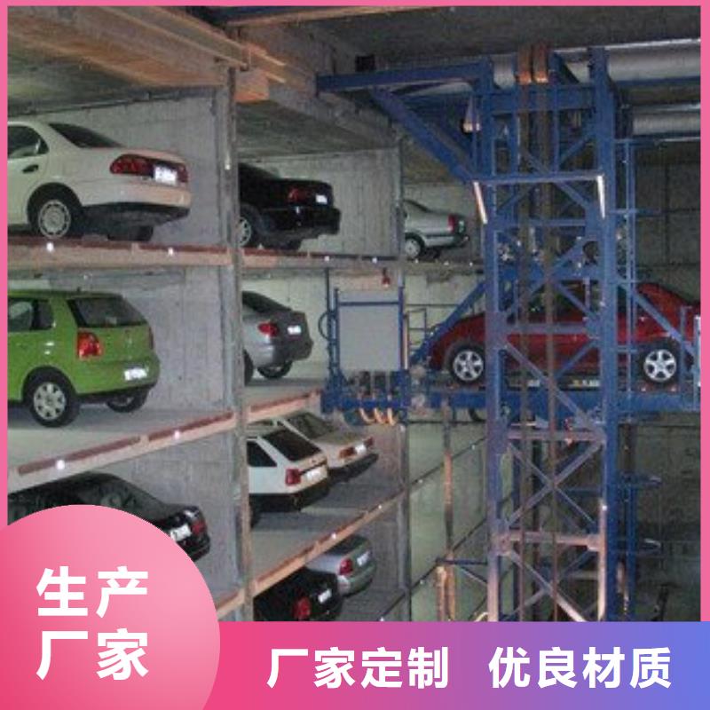 定制智能车库_品牌厂家