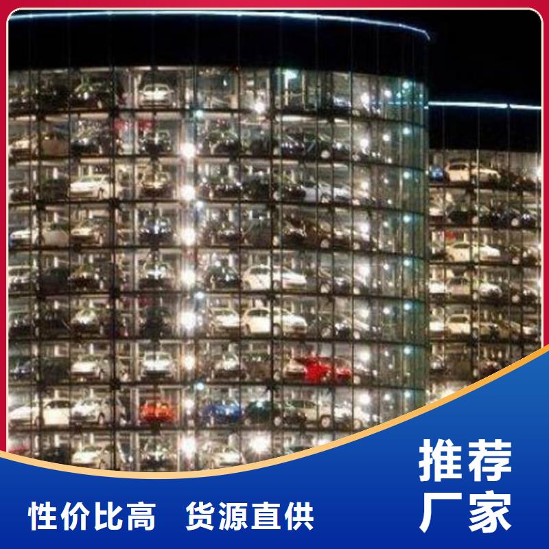 立体车库机械车库租赁好产品放心购