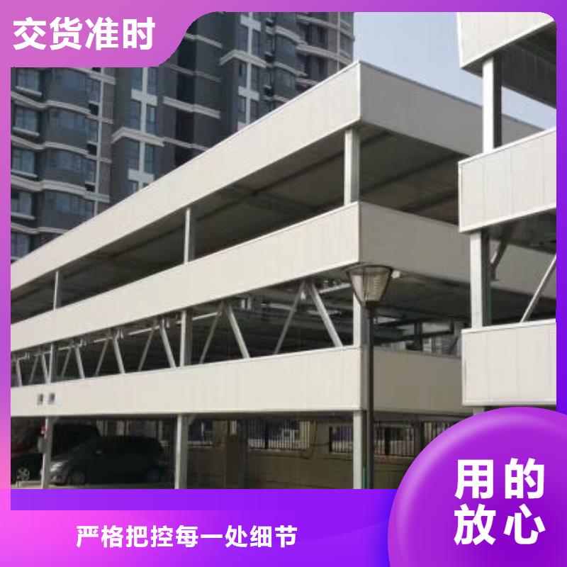 【立体车库】双柱立体停车租赁精益求精