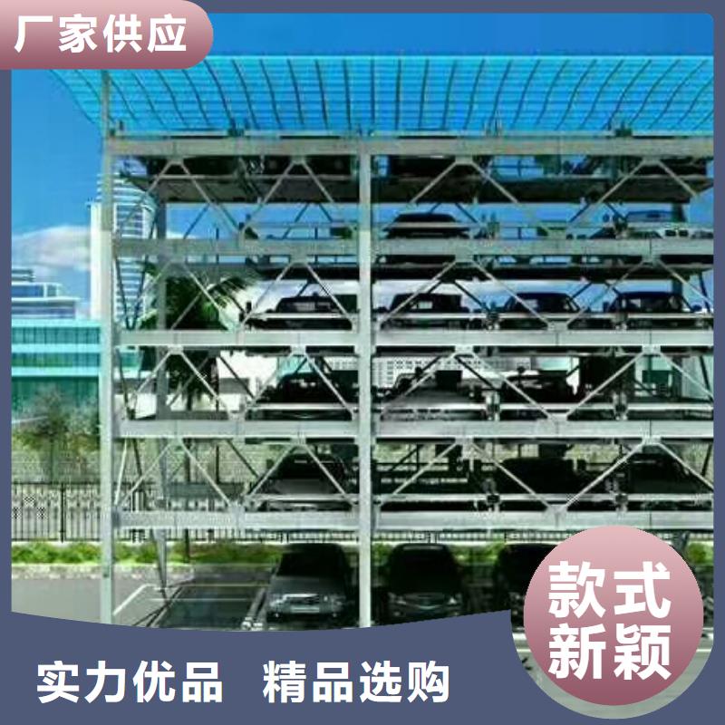 四柱简易停车位包安装