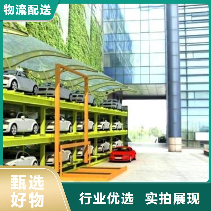 钢结构车库诚信经营厂家