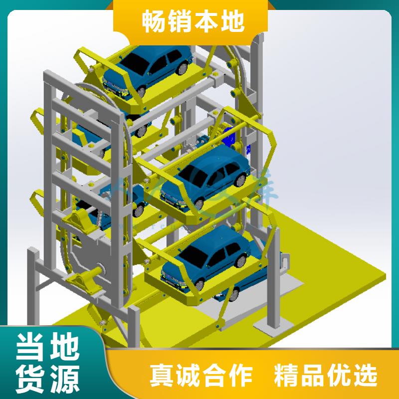 四柱双层车位实体厂家