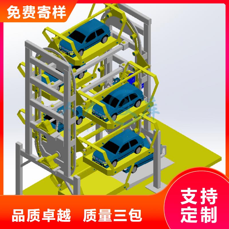 【立体车库】双柱立体停车租赁精益求精