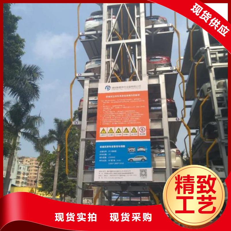 供应批发双柱机械车位 -全国配送
