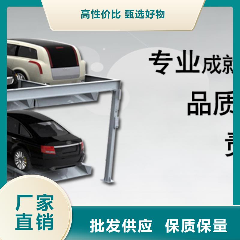 机械车位租赁