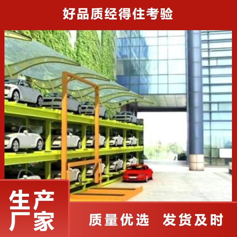 立体车库机械车库租赁细节决定成败