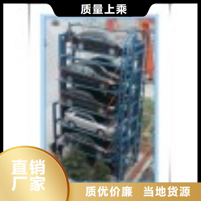 立体车库机械车库租赁细节决定成败