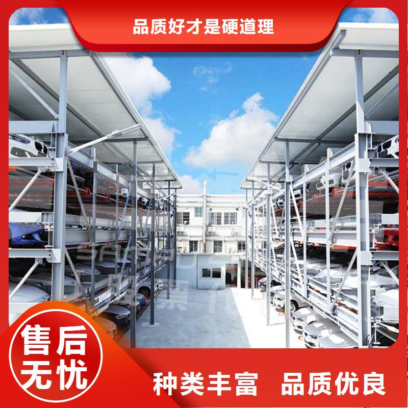 立体车库出租机械车位源头直供