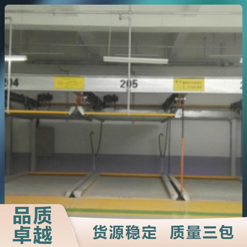 生产地下停车位的经销商