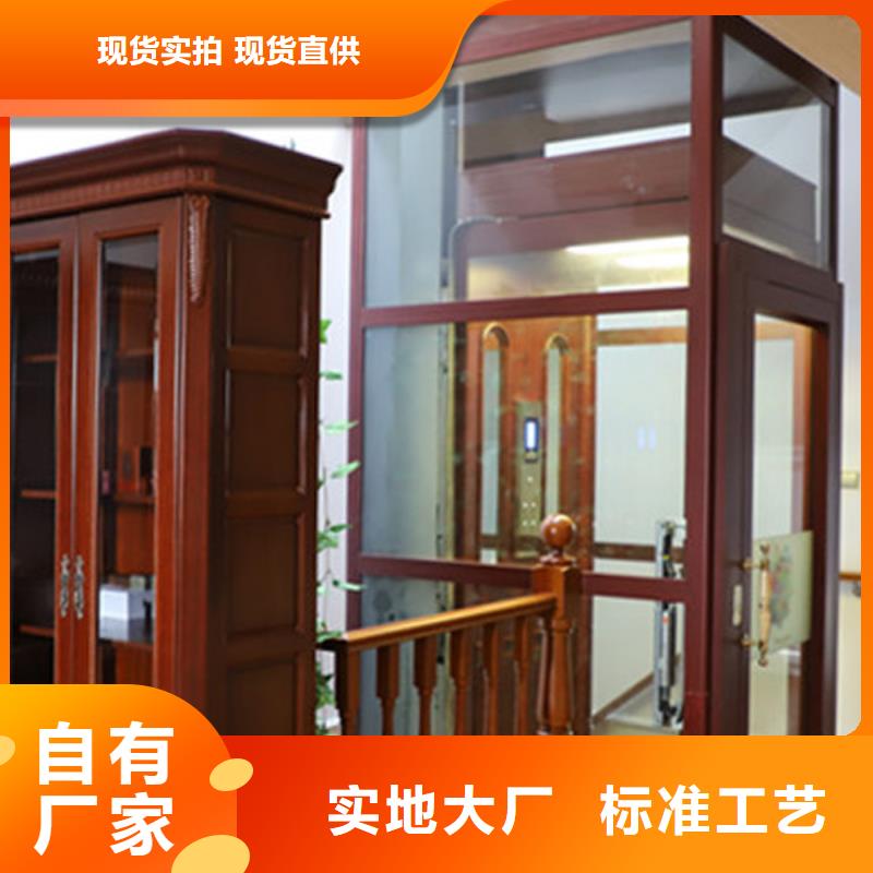 载货电梯排名