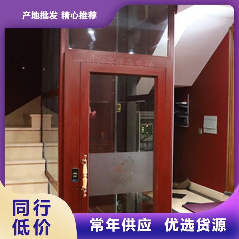 【电梯】-立体车库租赁拒绝差价