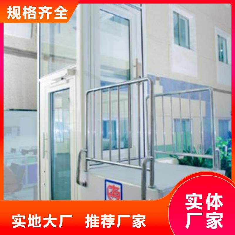 【电梯】-立体车库租赁拒绝差价