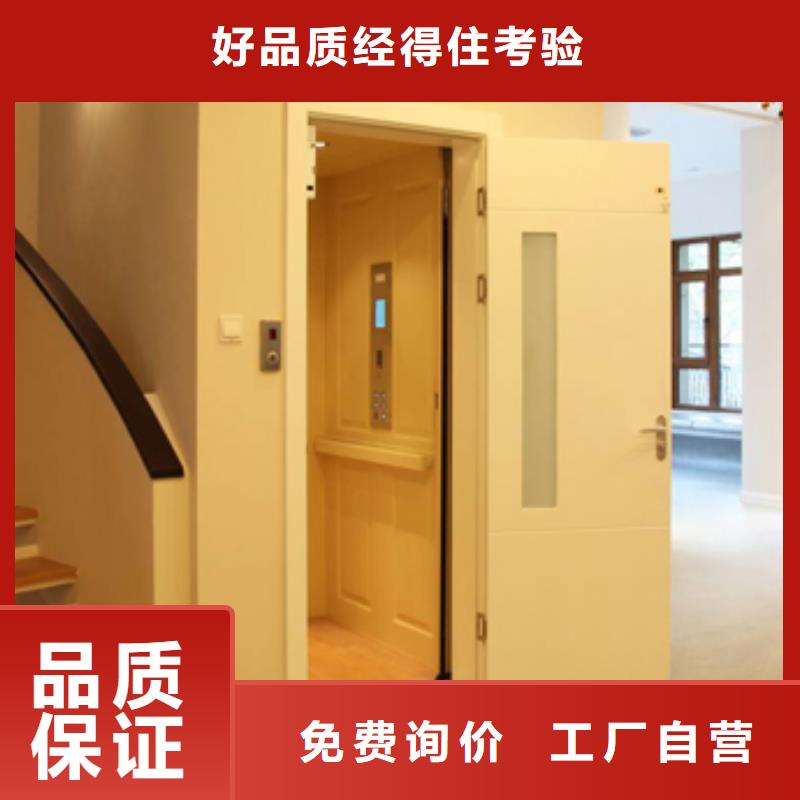 【电梯】-立体车库租赁拒绝差价
