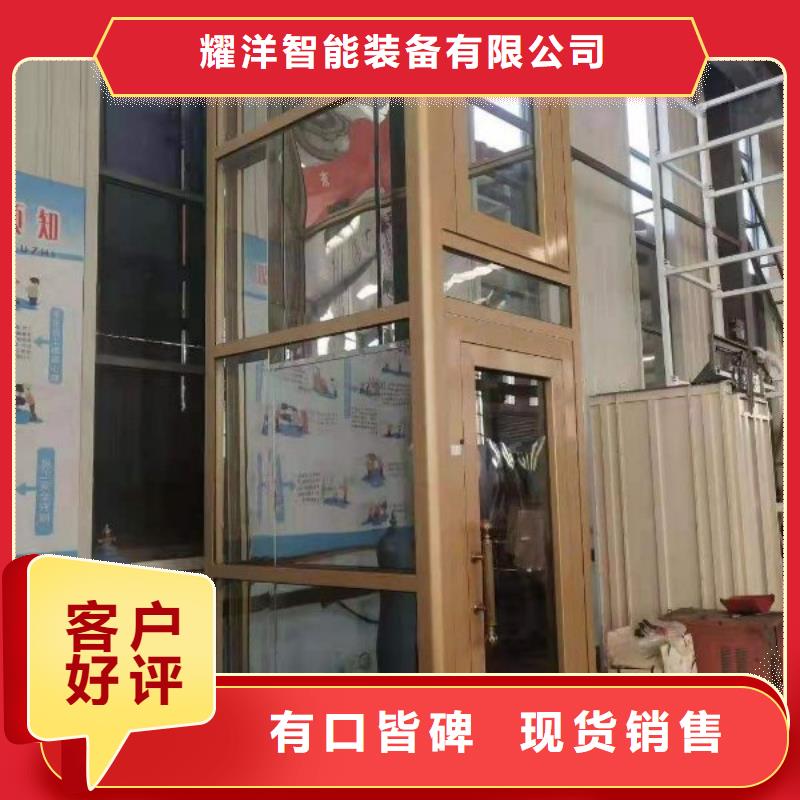 仓库电梯厂家