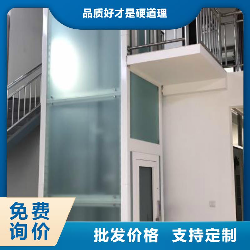 电梯-【升降横移立体车库】厂家大量现货