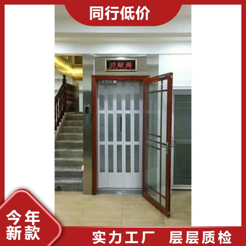 载货电梯排名