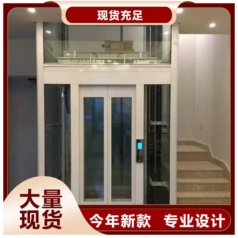 载货电梯免费安装