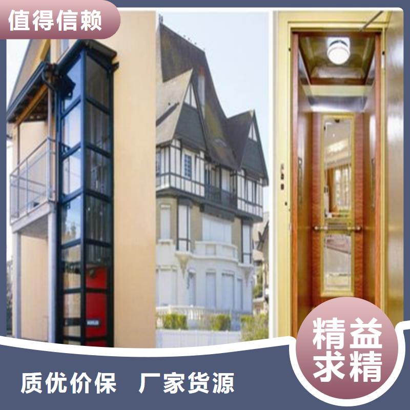 载货电梯排名