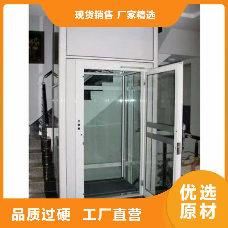 【电梯】-立体车库租赁拒绝差价