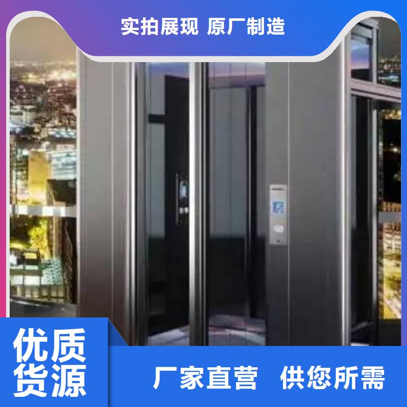 电梯-【升降横移立体车库】厂家大量现货