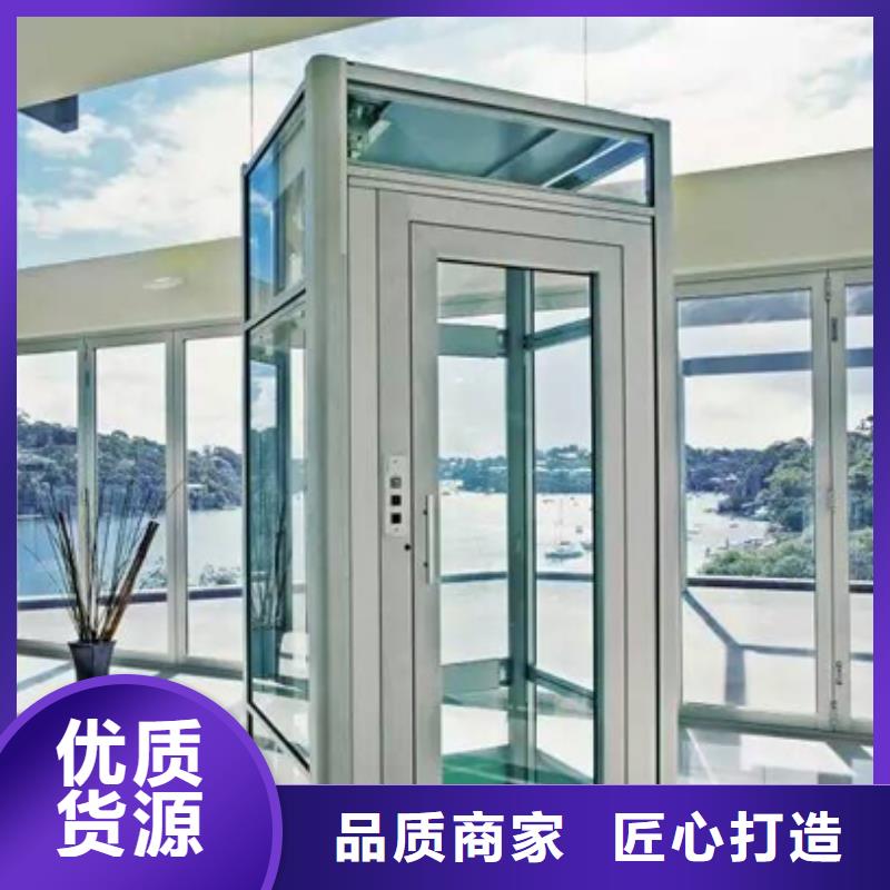 电梯-【升降横移立体车库】厂家大量现货