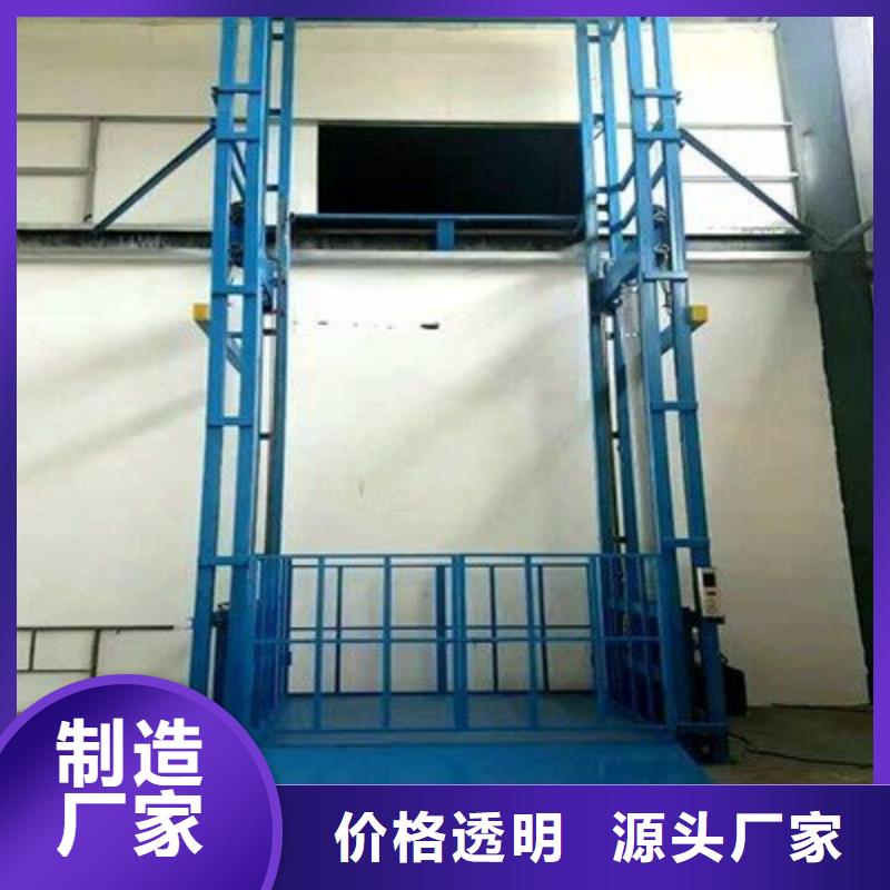 货物升降平台升降横移立体车库当地厂家值得信赖