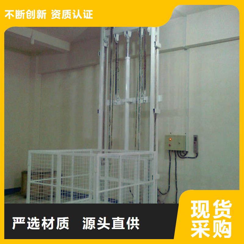货物升降平台升降横移立体车库当地厂家值得信赖