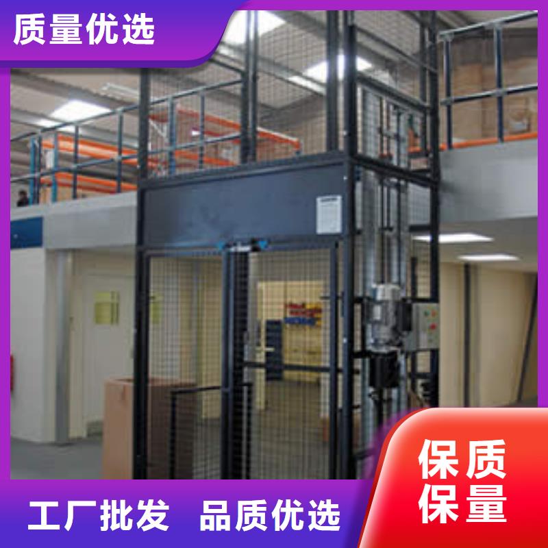 货物升降平台大吨位升降平台品质优良