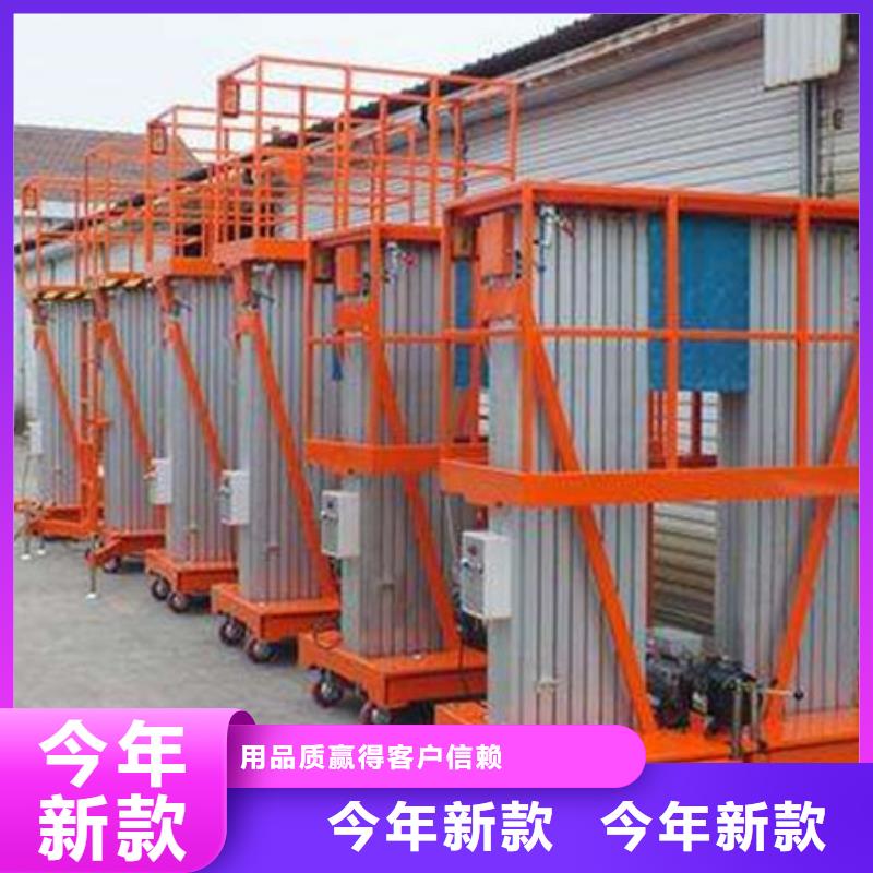 货物升降平台【传菜机】工厂批发
