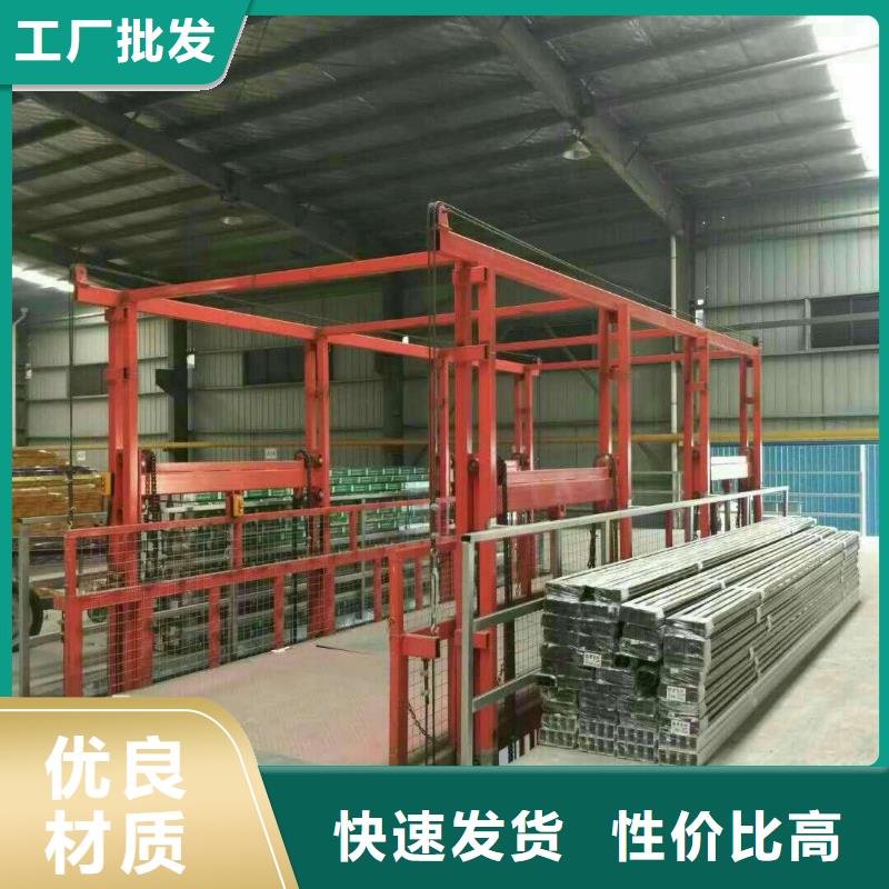 小型升降货梯全国发货