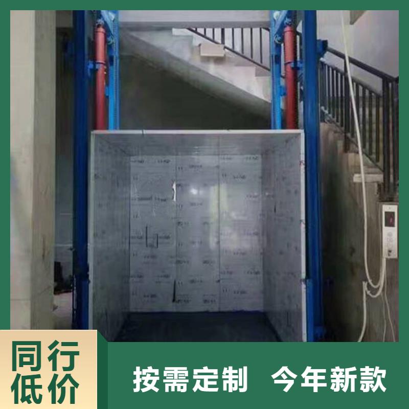 货物升降平台【传菜机】工厂批发