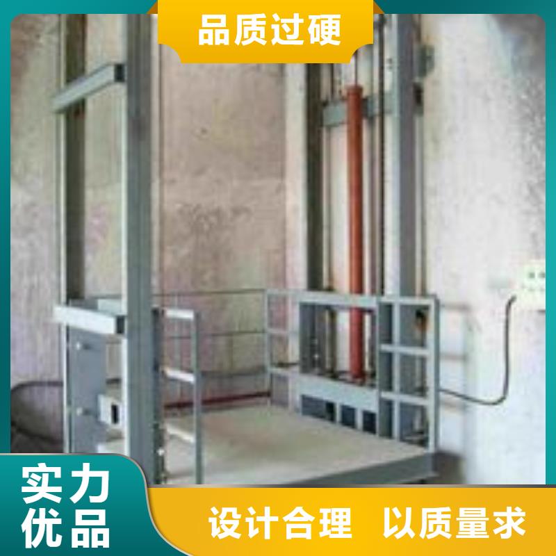 货物升降平台大吨位升降平台品质优良