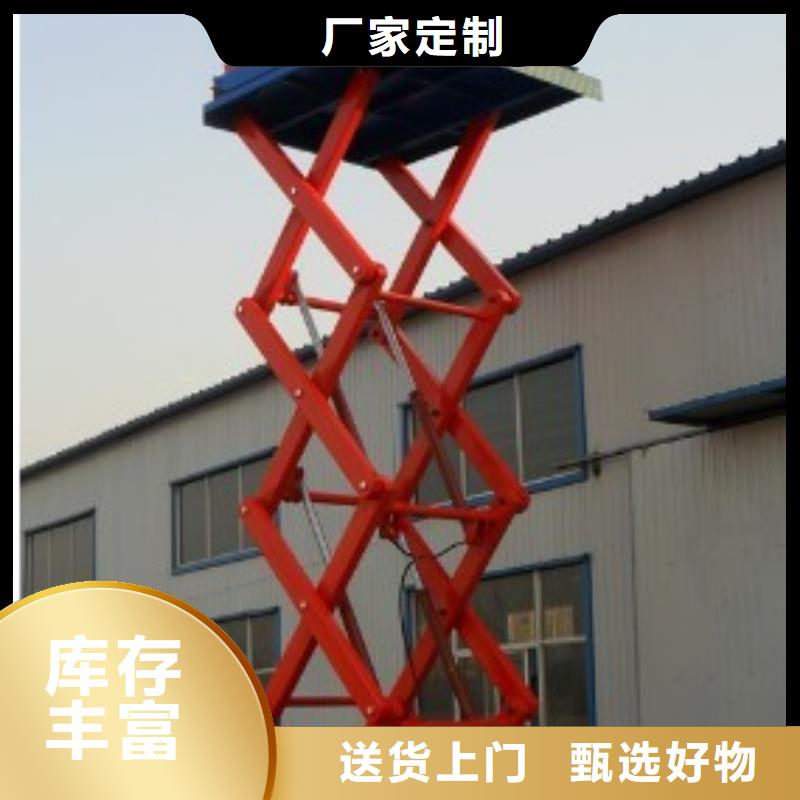 货物升降平台升降横移立体车库当地厂家值得信赖