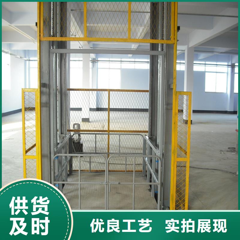 地库升降机终身质保