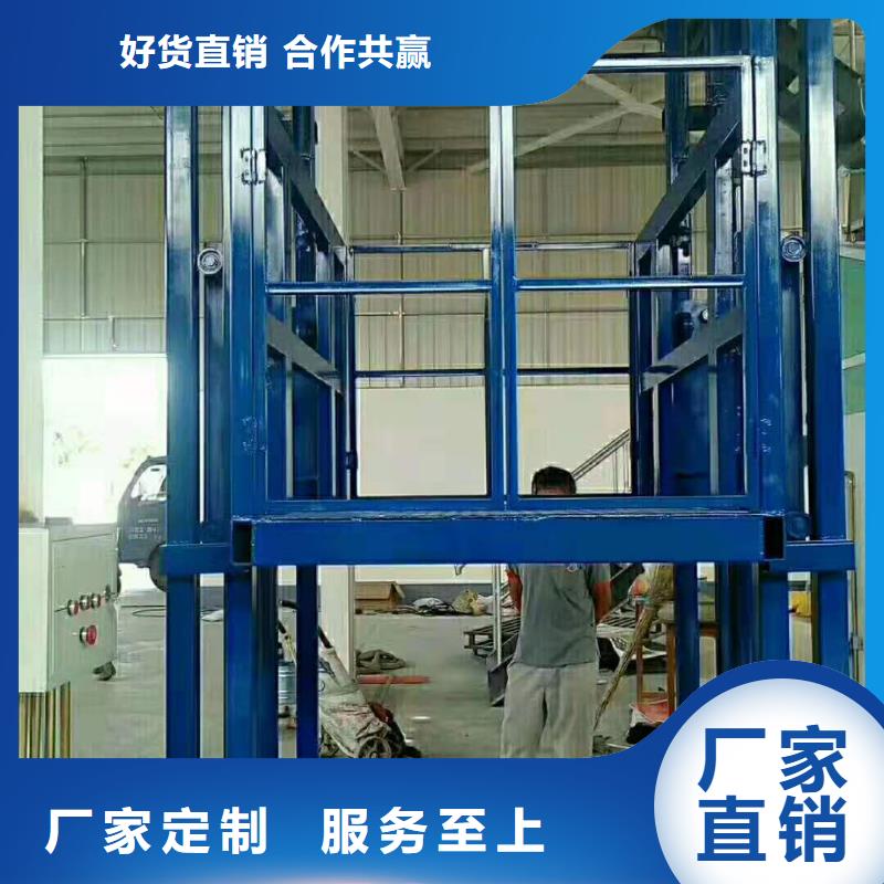 货物升降平台升降横移立体车库当地厂家值得信赖