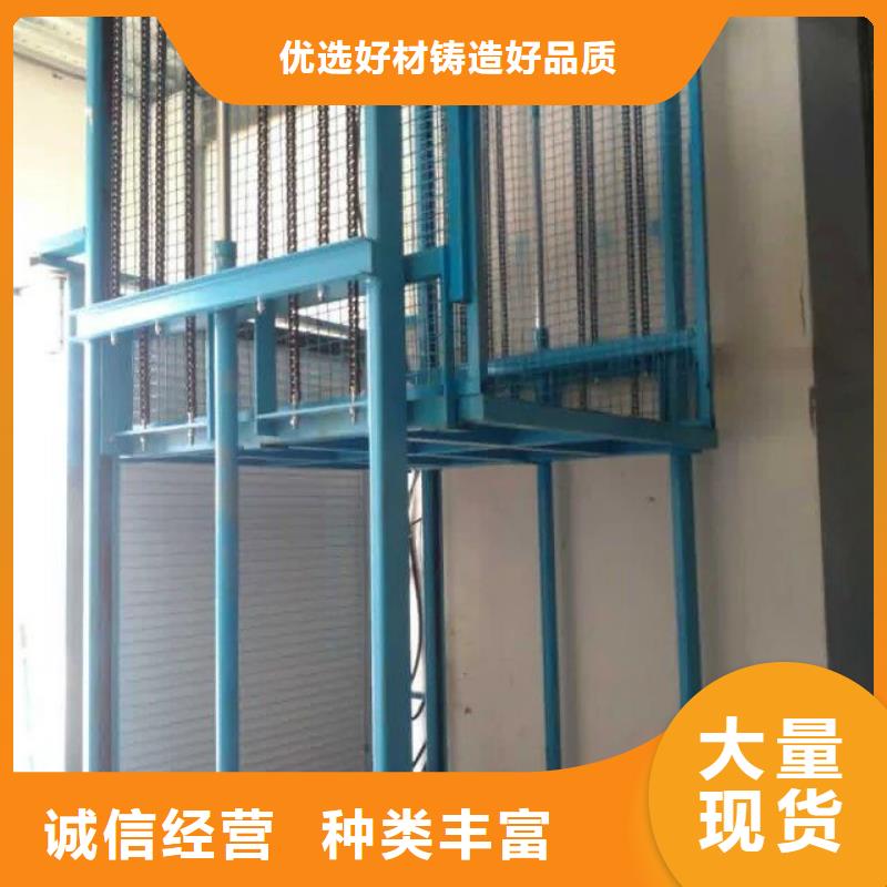 导轨升降货梯放心购买