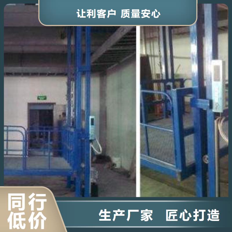 货物升降平台大吨位升降平台品质优良