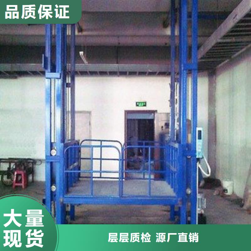 货物升降机联系方式
