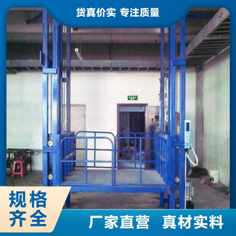 货物升降平台【传菜机】工厂批发