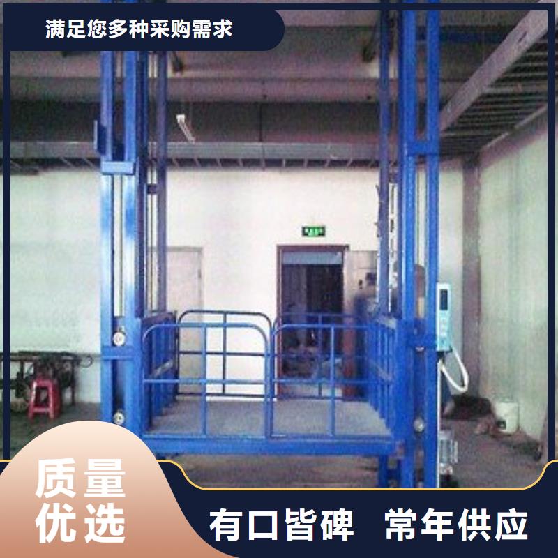 货物升降平台【传菜机】工厂批发