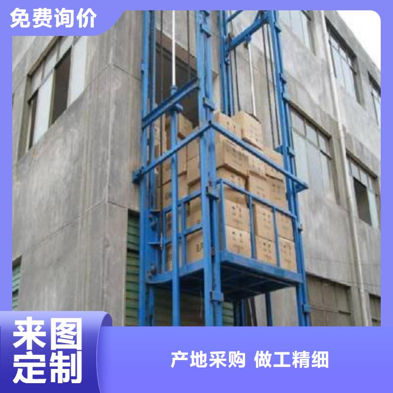 货物升降平台大吨位升降平台品质优良